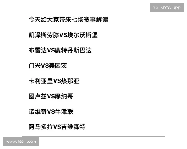 德甲赛事时间表2025赛季全解析及各队赛程安排详解 德甲赛事时间表2025赛季全解析及各队赛程安排详解